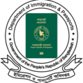 Department_of_Immigration___Passports_LOGO